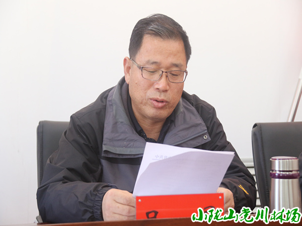 局第三巡察组成员吕寻宣读巡察工作安排及巡察公告