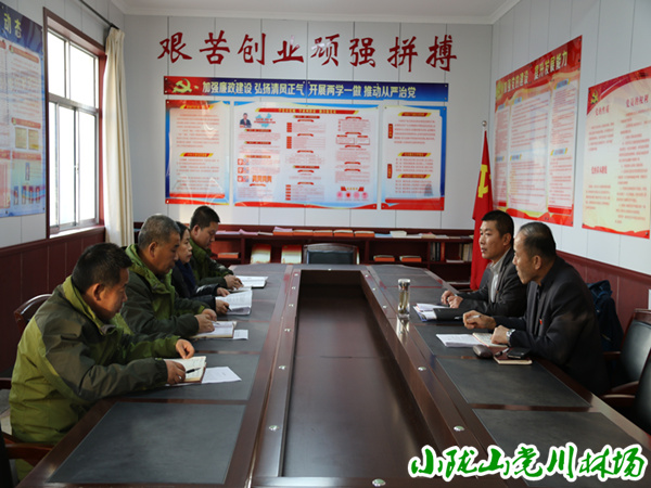 班子成员作自我剖析