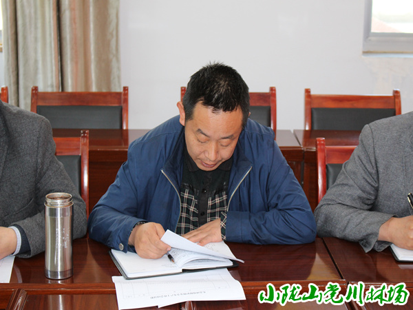 副场长张赟瑜安排部署“五一”小长假森林防火、环境整治、禁种铲毒等工作