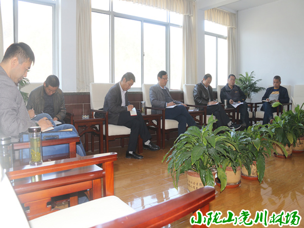 召开巡察见面会