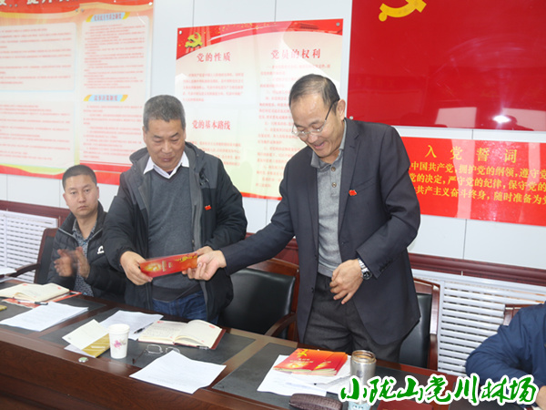 发放政治生日贺卡