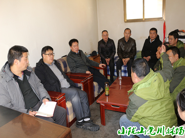 与管护站职工交流座谈